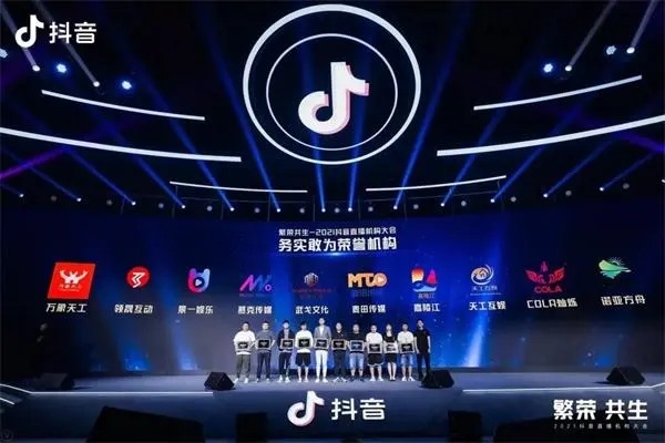 找抖音红人合作，一般是什么价位？